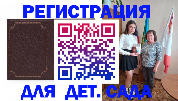 пропишу в квартире в Купино